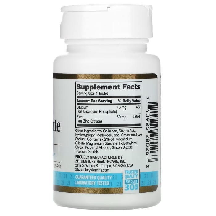 21st Century Zinc Citrate 50 mg 60 таблеток, хелат цинка