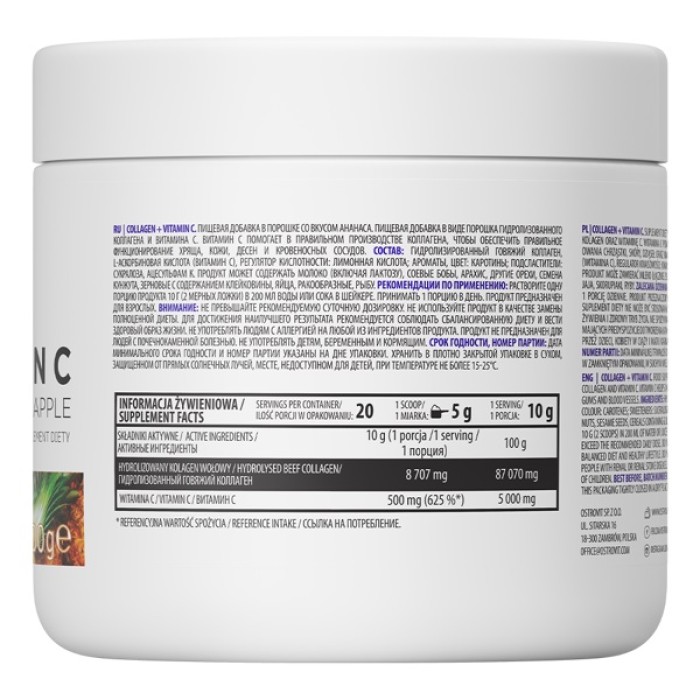 OstroVit Collagen + Vitamin C 200 грам, гідрозілований яловичий колаген + вітамін с