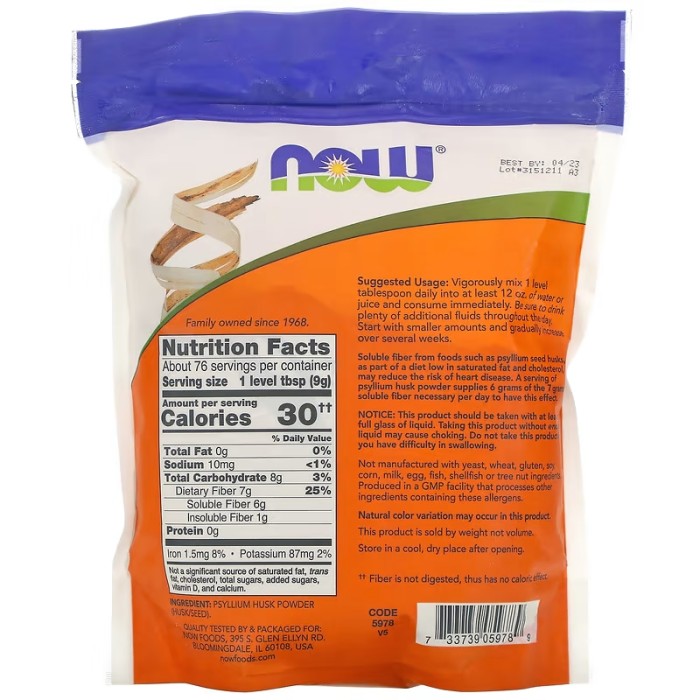Now Foods Psyllium Husk Powder 680 грам, порошок із лушпиння подорожника