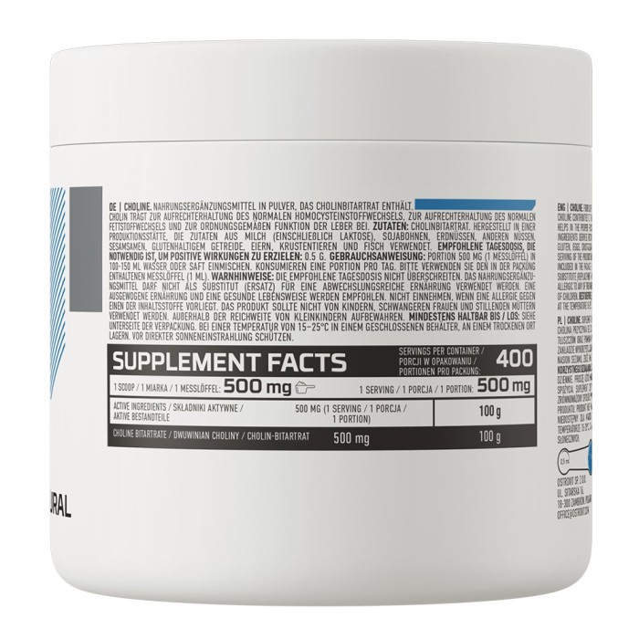 OstroVit Choline 200 грам, холін бітартрат