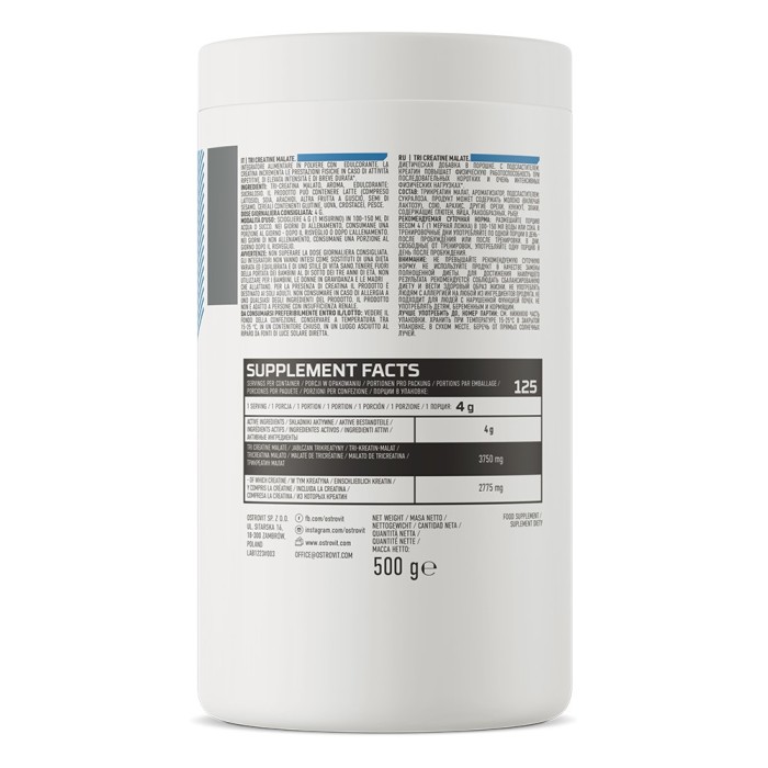 OstroVit Tri Creatine Malate (TCM) 500 грам, трикреатин малат